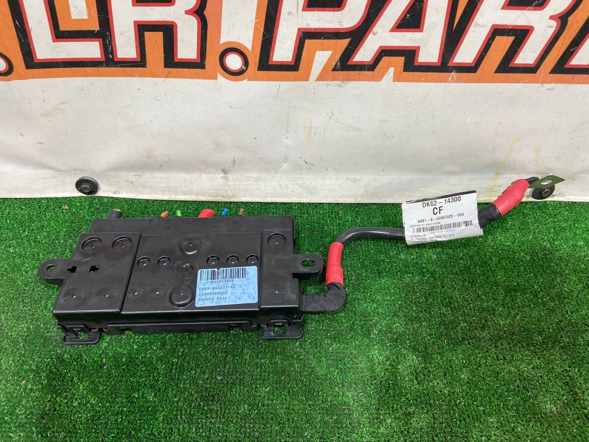 LR069016 Коробка плавких запобіжників Range Rover L405 (2013-2021)
